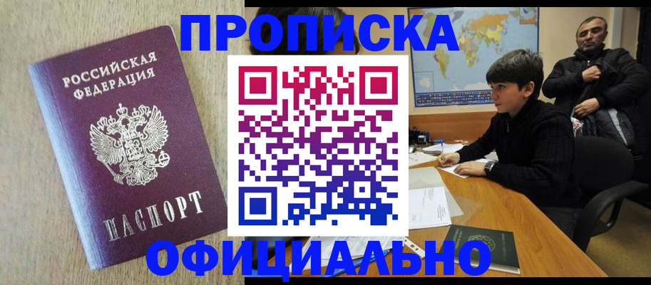 регистрация в Самарской области